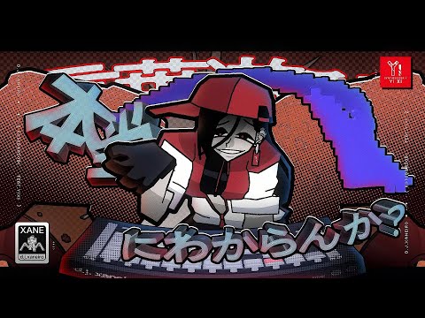 言葉遊び / feat.Yi Xi