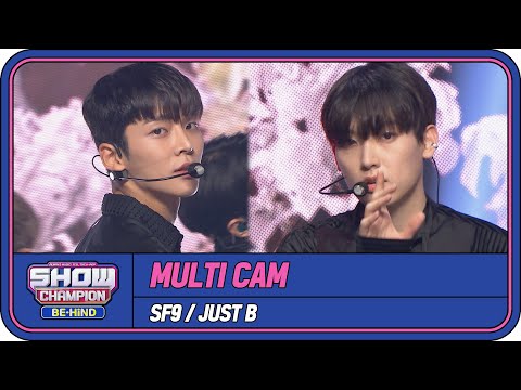 [쇼챔 멀티캠] 에스에프나인 - 티어 드롭 (SF9 - Tear Drop)  & 저스트 비 - 데미지 (JUST B - DAMAGE) l #쇼챔피언비하인드 l EP.206