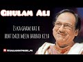 Jab Chali Sard Hawa | Humko kiske Gham Ne Mara | Ghulam Ali | tiktok viral remix | lyrics video
