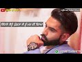 Aadat Ninja Whatsapp Status Sad Song