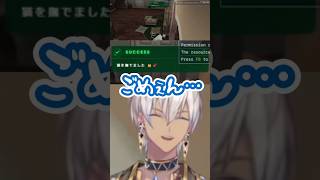 【GTA5】猫を蹴り〇してしまうイブラヒム【MADTOWN】 #にじさんじ #イブラヒム #madtown #shorts