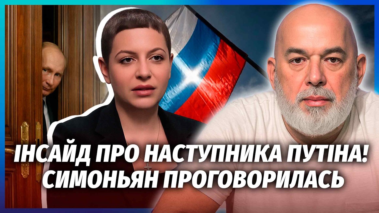 💥ШЕЙТЕЛЬМАН: В РФ ВЖЕ НОВИЙ ПРЕЗИДЕНТ! Все здали прямо в ефірі. Диктатор біл?