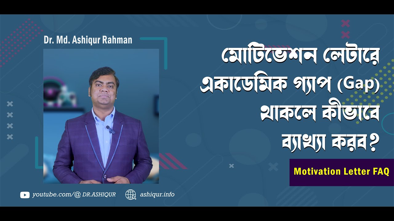 What's the BEST Way to Explain an ACADEMIC GAP in Your Motivation Letter | DR. MD. ASHIQUR RAHMAN