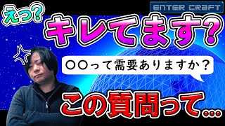【3DCG】CGデザイナーになりたいならさぁ...内に秘めた熱い思いが爆発!?【CGクリエイター/就職/就活】