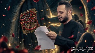 انه المحسن