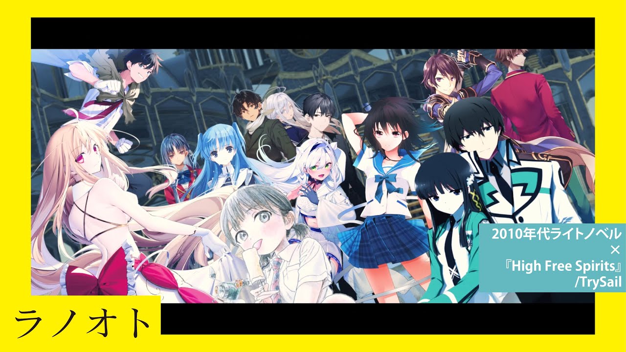 展示 | ライトノベル展2025