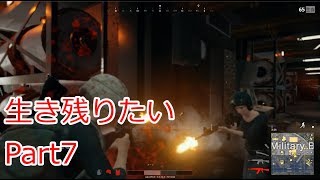 【PUBG】生き残りたい【ゆっくり実況】part7