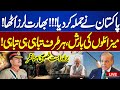 LIVE Pakistan Begins Retaliatory Action Against India Massive Missiles Drones Air Strikes
