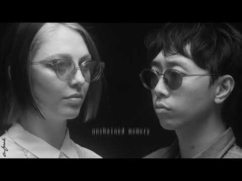 Unchained Memory - Cafuné