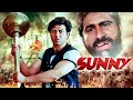 Sunny Deol Ki Superhit Hindi Action Movie 