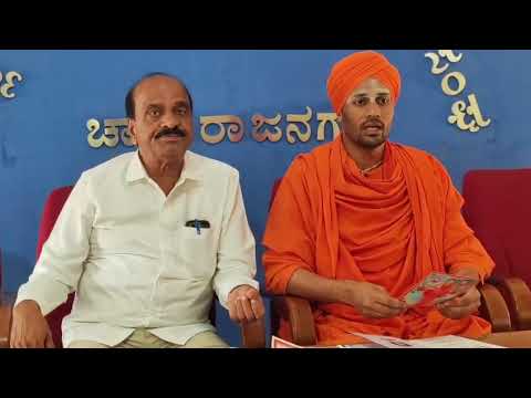 ವಿಜೃಂಭಣೆಯಿಂದ ಬಸವ ಜಯಂತಿ ಆಚರಿಸಲು ಚಾಮರಾಜನಗರ ಸಜ್ಜು - Basava Media