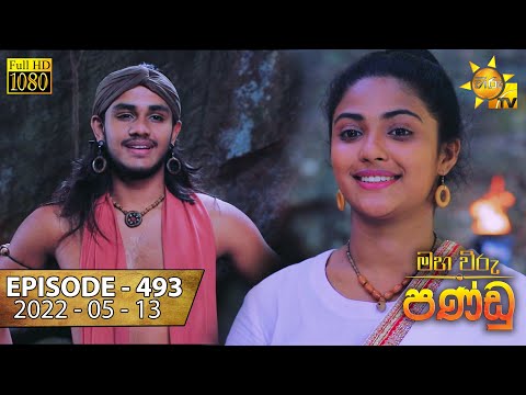 Hiru TV