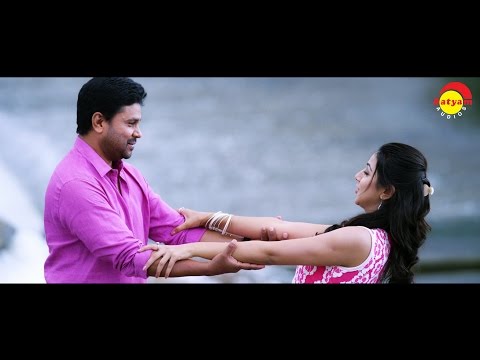 Ummarathe Video Song | Ivan Maryadaraman | Dileep | Nikki Galrani | Gopi Sundar