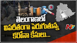 తెలంగాణాలో మళ్ళీ రికార్డు స్థాయిలో కేసులు ! 879 New Corona Cases Reported, Hyderabad 652