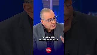 נועם אמיר במסר חד לגבי ענישת מחבלים: "מקבלי ההחלטות צריכים לעשות יותר ולדבר פחות" (חדשות ערוץ 14) - התמונה מוצגת ישירות מתוך אתר האינטרנט יוטיוב. זכויות היוצרים בתמונה שייכות ליוצרה. קישור קרדיט למקור התוכן נמצא בתוך דף הסרטון