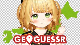 はじめての「ジオゲッサー」実況プレイ【GeoGuessr】