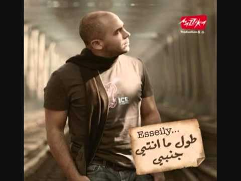 Mahmoud el esseily walad rassam محمود العسيلى ولد رسام