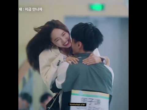 Drama Name: Let's Meet Now 2022 Chinese Drama