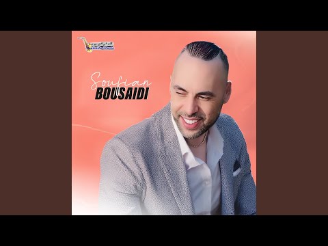 Souhaila