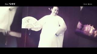 순천문화예술인아카이빙사업 | 김병혜 판소리 명창