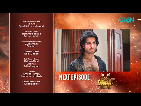 Akhara Episode 33 | Teaser | Feroze Khan | Sonya Hussain | Digitally Powered By Master Paints