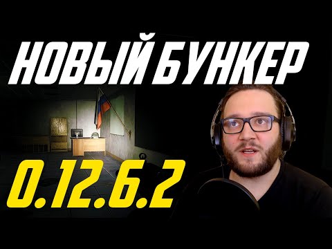 РАСШИРЕНИЕ КАРТЫ РЕЗЕРВ! КВЕСТ БУНКЕР и ВЫХОД Д-2 | тарков гайд 2020