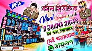 Barman Music Viral Speaker Check | O Jaane Jigar | Dj Sk Remix | Barman Music special Song 2025