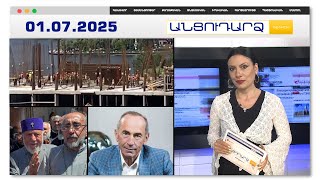 Զանգվածային ծեծկռտուք՝ շինհրապարակում