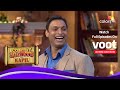 Comedy Nights With Kapil | कॉमेडी नाइट्स विद कपिल | Shoaib And Harbhajan | शो