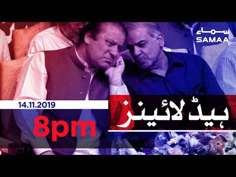 Samaa Headlines - 8PM - 14 November 2019