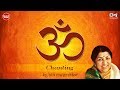 Om Chanting by Lata Mangeshkar | Aum Mantra | Mantras For Positive Energy | Powerful Mantra