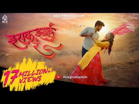 Isaq Jhala Ra — watch video