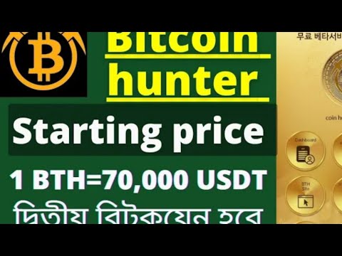 A new crypto mining app review and details..Join fast before its too late