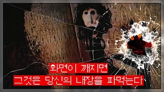 [납량특집] 영미권을 공포에 빠뜨렸던 괴담들, 그리고 숨겨져있던 진실들