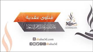 صورة ما حكم التشبه بالكفار؟