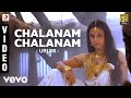 Urumi Chalanam Chalanam Video Prithvi Raj Vidya Balan Deepak