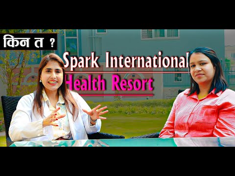 किन त ? Spark Health Resort | Dr.Chetana Paudel | Htc Media News