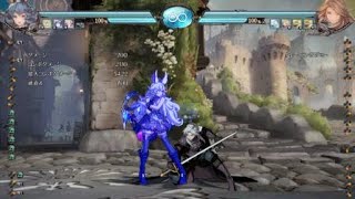 グランブルーファンタジー ヴァーサス　1Fだけ後ろ歩き対策あるっぽい　すぐ消す