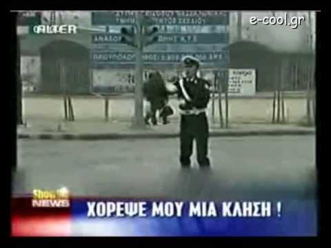 Zabawny policjant