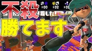 【スプラトゥーン3】アプデのおかげでキルを一切取らずにノックアウトできるようになった武器がやばすぎる！！＃9【ゆっくり実況】