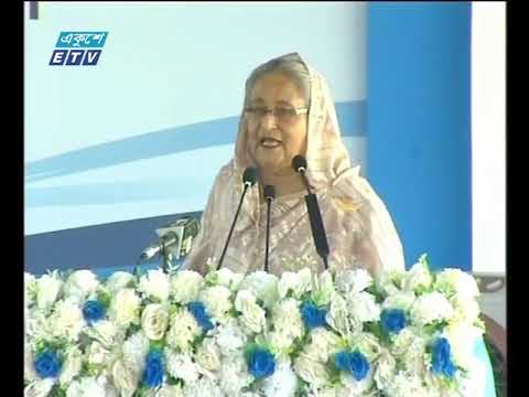 রাত ১১টার একুশে সংবাদ || ২৪ ফেব্রুয়ারি ২০১৯