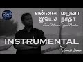 Ennai Maravaa Yesu Naathaa | PIANO INSTRUMENTAL by Ebenezer Veerasingam