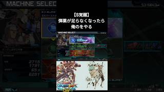 【マキオン】バンダナ持ちの男