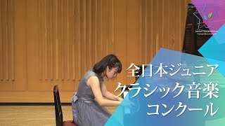 Download lagu 早崎　響菜(ピアノ)F.リスト／巡礼の年　第2年への補遺『ヴェネツィアとナポリ』よりタランテラ(第48回全日本ジュニアクラシック音楽コンクール全国大会) mp3