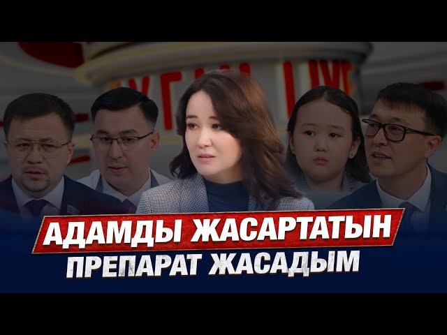 Талғар әкімі: Тұрғындар шақырса бірден барамын