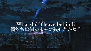 【和訳】Be The Light - ONE OK ROCK