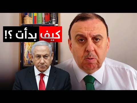 كيف بدأت اسرائيل ؟ | معلومات مهمة للغاية | منبر تشرين مع د. الناصر دريد