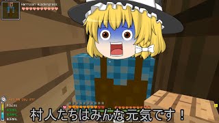 【ゆっくり実況】気まぐれ魔術師のマインクラフト　パート６