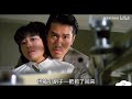 经典电影 牙医赤坂丽