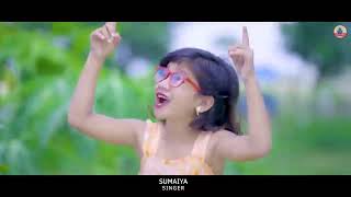 Download lagu সুমাইয়ার কন mp3